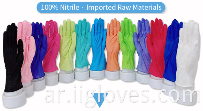 6mil 8mil nitrile glove glove مسحوق مجاني قفازات النتريل السود